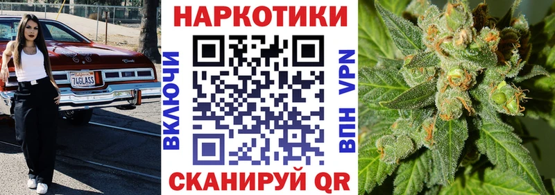 Все наркотики Владивосток Марихуана  АМФ  Гашиш  МЕФ  СК 