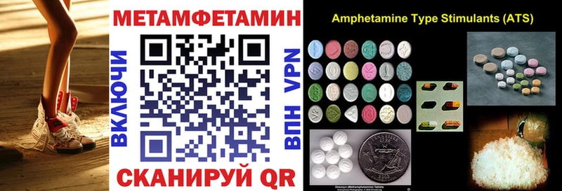 blacksprut tor Владивосток Amphetamine Premium