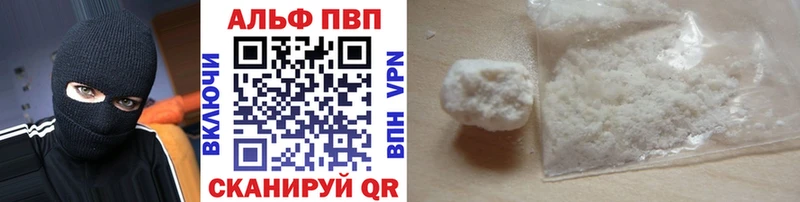 A-PVP Crystall магазин продажи блэк спрут tor Владивосток