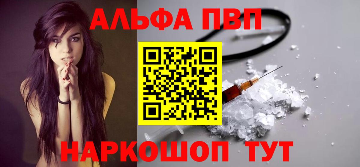Владивосток  А ПВП VHQ  Вход с VPN 