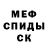 КЕТАМИН VHQ jeka jungle
