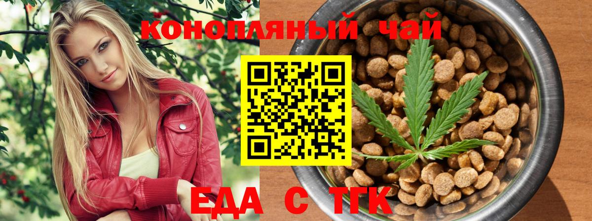 Владивосток  Canna-Cookies марихуана  Вход с VPN 