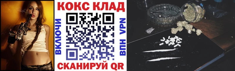 Кокаин Перу  даркнет как зайти  Владивосток 