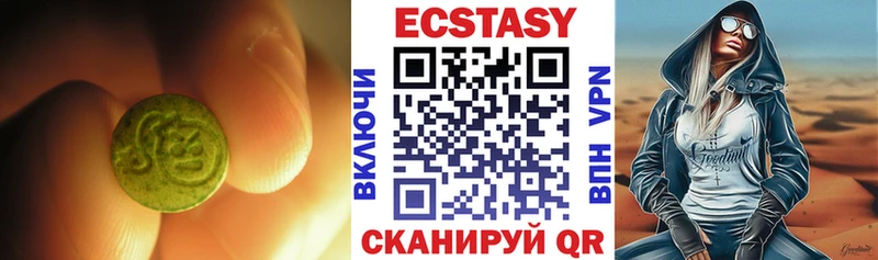 где можно купить   Владивосток  KRAKEN ONION  Экстази MDMA 