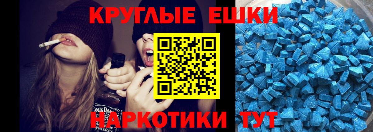 Ecstasy Philipp Plein Владивосток