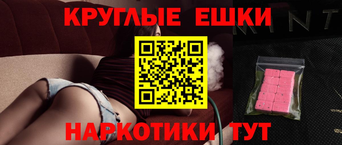 ссылка на мегу ссылки  Экстази DUBAI  ЭКСТАЗИ 99%  Вход с VPN  мориарти клад  Владивосток 