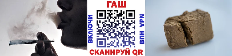 продажа наркотиков  Владивосток  ГАШИШ hashish 