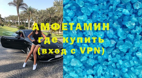 спиды Алексеевка
