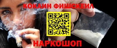 мефедрон мука Братск