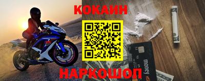 дурь Лесосибирск