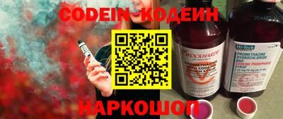 дурь Лесосибирск
