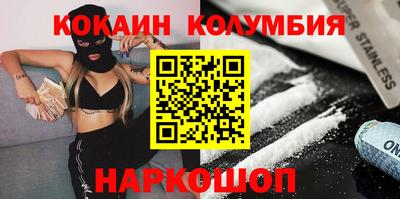 первитин Ливны
