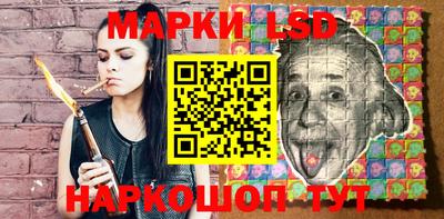 первитин Ливны