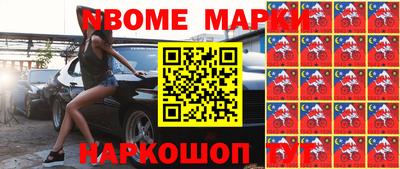 первитин Ливны