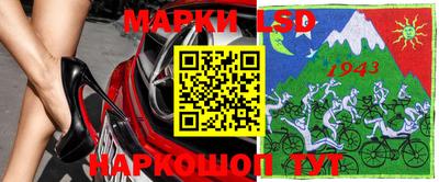 первитин Ливны