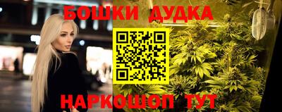 дурь Лесосибирск