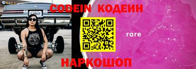 дурь Лесосибирск