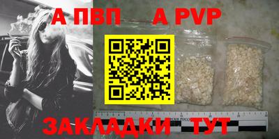 первитин Ливны