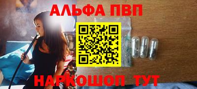 первитин Ливны
