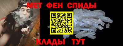 первитин Ливны