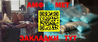 первитин Ливны