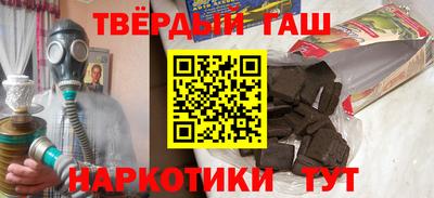 первитин Ливны