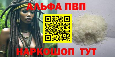 первитин Ливны