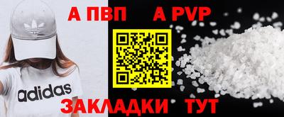 a pvp Ликино-Дулёво