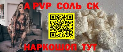 a pvp Ликино-Дулёво