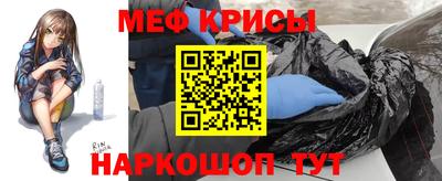 первитин Ливны