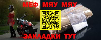 первитин Ливны