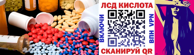 ЛСД экстази кислота ссылка на мегу зеркало Владивосток купить закладку