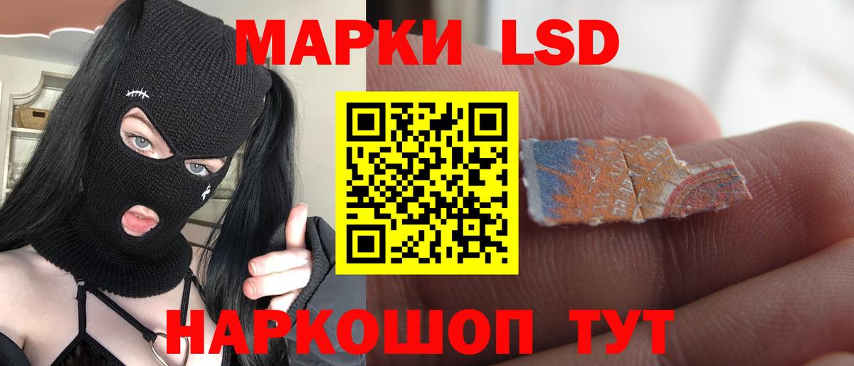 Владивосток  Вход с VPN  Мефедрон кристаллы  Кодеин  Конопля  Cocaine 
