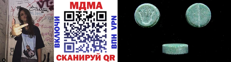МДМА кристаллы  shop клад  Владивосток 
