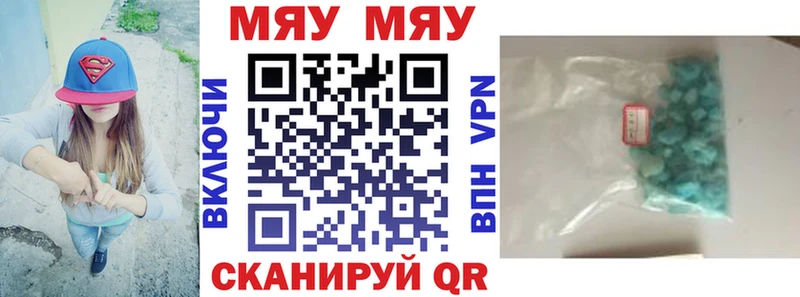 Меф кристаллы Владивосток