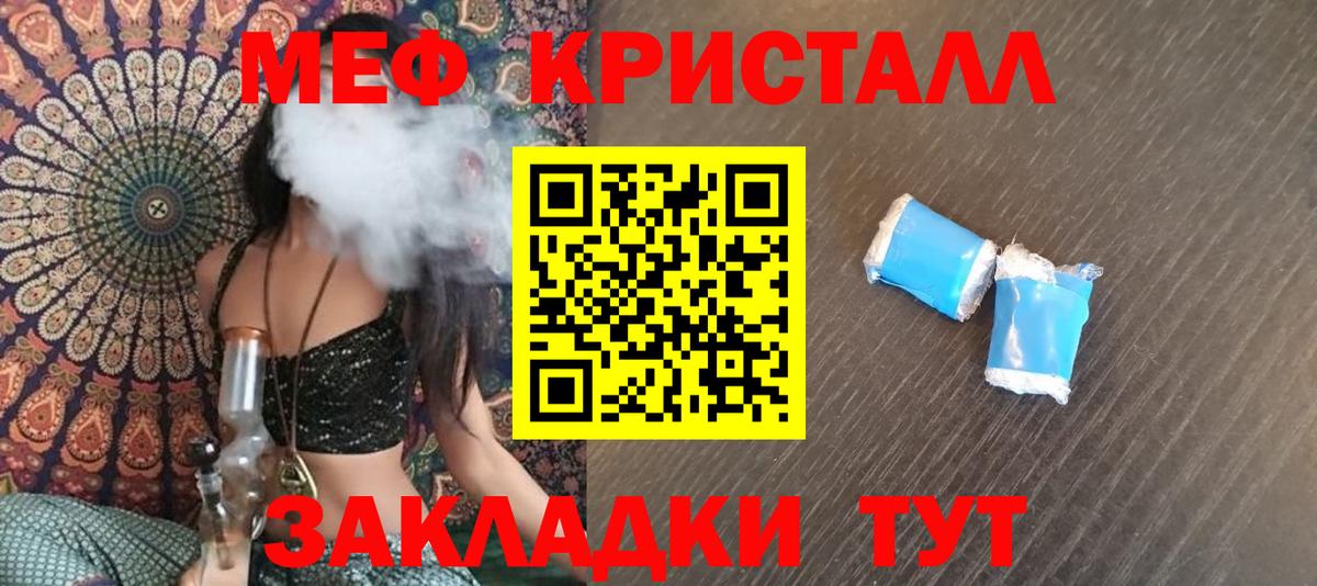 Мефедрон VHQ  МЯУ-МЯУ mephedrone  Владивосток  МЯУ-МЯУ  Вход с VPN 