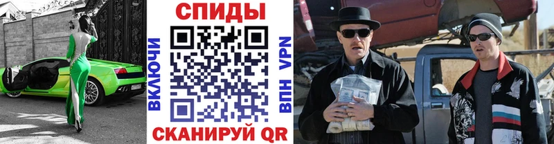 Первитин пудра  где найти   Владивосток 