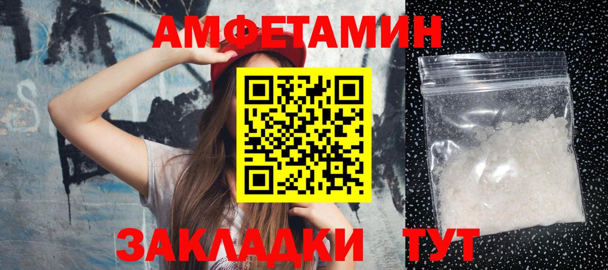 Владивосток  Метамфетамин Methamphetamine  Вход с VPN 