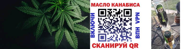 Дистиллят ТГК THC oil  Владивосток 