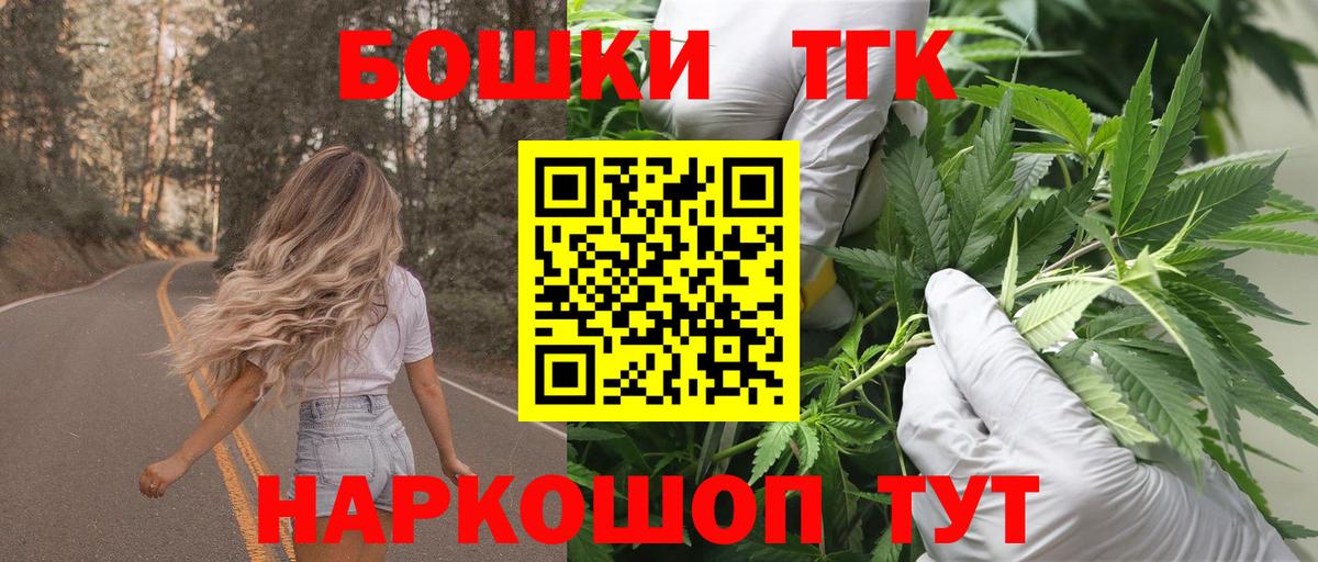 Каннабис Amnesia Владивосток